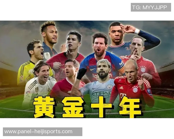 足球明星的传奇人生与他们在绿茵场上的辉煌瞬间回顾